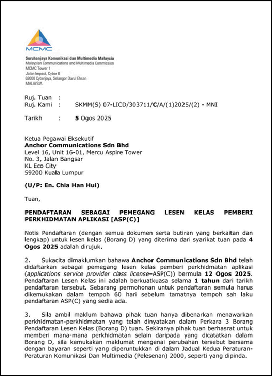 Dokumen pendaftaran lesen ASP Anchor Communications daripada MCMC
